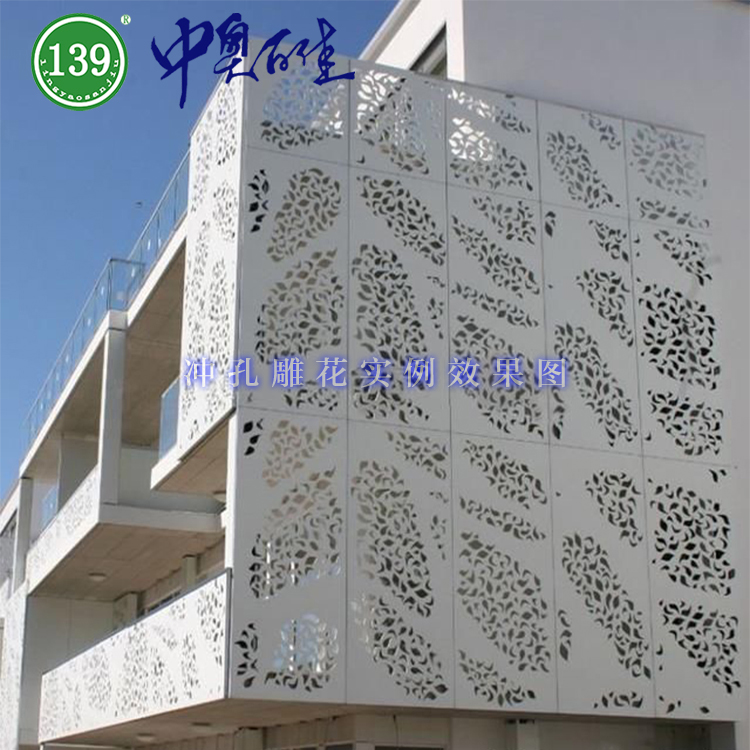 北京中百佳沖孔雕花實(shí)例效果圖