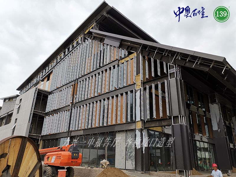 大興一中報告廳，各種收口造型